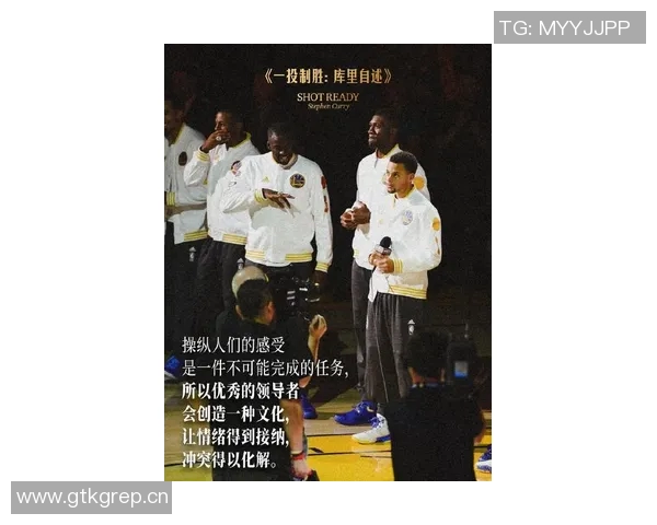 铁林直言库里成就背后是体系的力量而非个人英雄主义