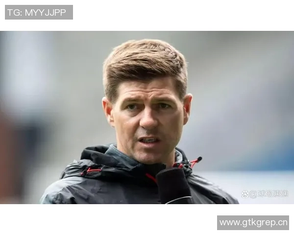 流浪者队与杰拉德本周将探讨回归执教的可能性