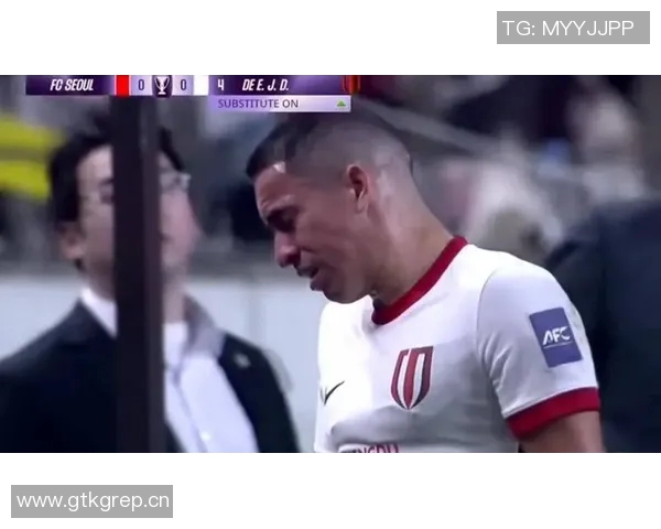 成都蓉城与首尔FC战平罗慕洛伤退泪洒赛场林加德与莱切特发生冲突