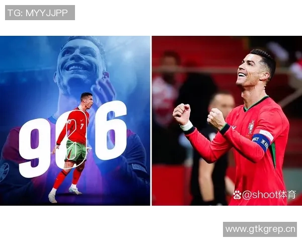 葡萄牙队史仅两次单场进9球C罗缺席两场比赛引关注