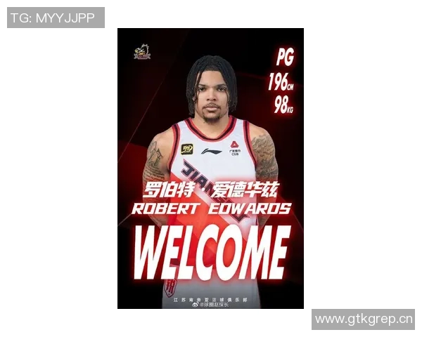 爱德华兹展望新赛季多支球队实力提升不容忽视 爱德华兹展望新赛季多支球队实力提升不容忽视