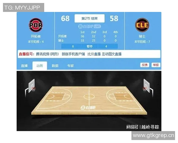 亨特分析莫布里与亚当斯的进攻风格差异及其对球队的影响