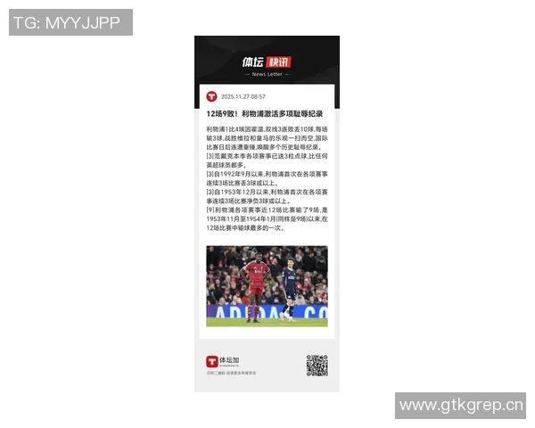 欧文坦言不怪利物浦未签回自己球迷对他心存怨恨