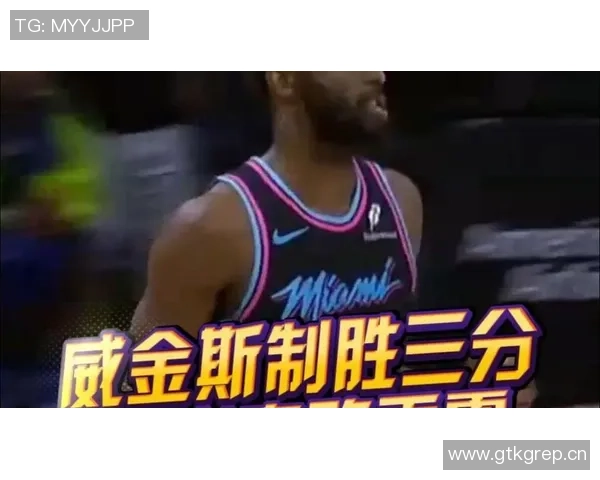 维金斯表现平平全场最低正负值21贡献18分4篮板三分球命中率不佳