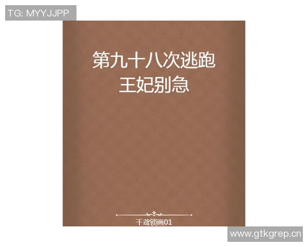 成功与成长的多样性别急于评判每一个追梦者的旅程 成功与成长的多样性别急于评判每一个追梦者的旅程