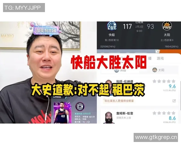 祖巴茨单场狂揽33分18篮板创快船队史近20年新纪录 祖巴茨单场狂揽33分18篮板创快船队史近20年新纪录