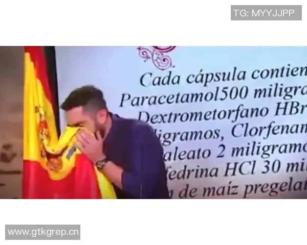 杰克逊马丁内斯捐款被牧师挪用西班牙法庭裁定牧师有罪